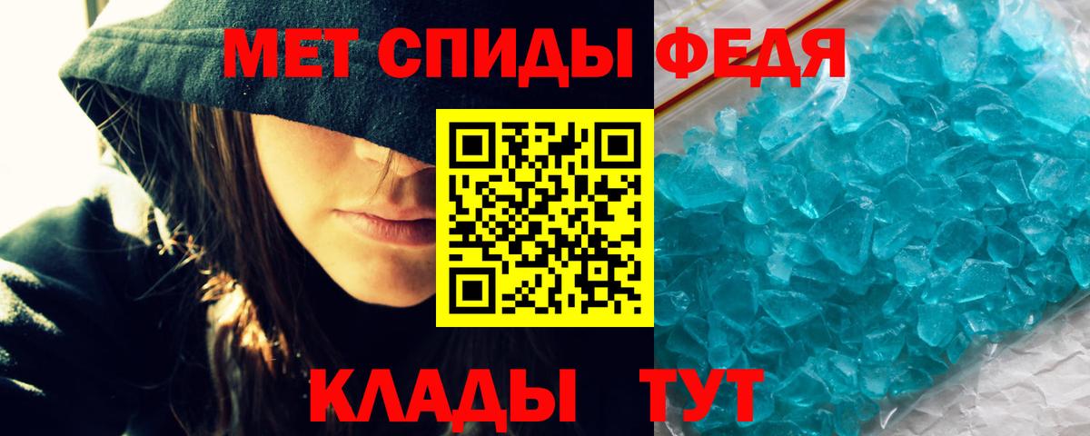 Амфетамин Premium  АМФ  Павлово  Вход с VPN 