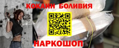 меф Гусь-Хрустальный