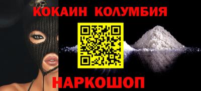 меф Гусь-Хрустальный