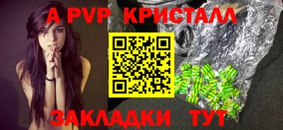 меф Гусь-Хрустальный