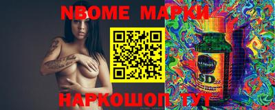 марки lsd Гусев