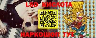 марки lsd Гусев