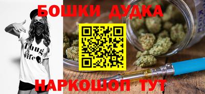 меф Гусь-Хрустальный