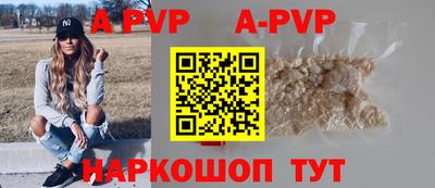 меф Гусь-Хрустальный