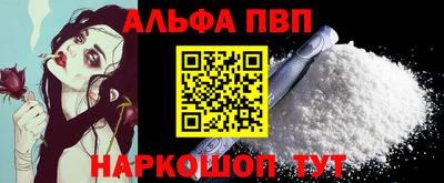 меф Гусь-Хрустальный