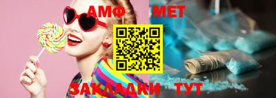меф Гусь-Хрустальный