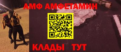 меф Гусь-Хрустальный
