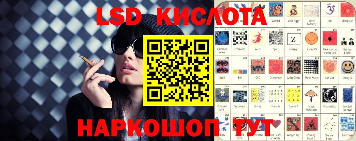 Лсд 25 экстази кислота  Вход с VPN  LSD-25 экстази ecstasy  Павлово 