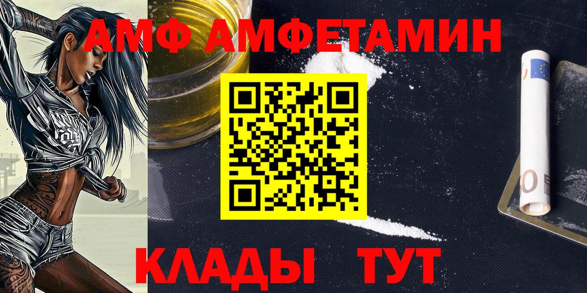 Павлово  Метамфетамин витя  Метамфетамин витя  Вход с VPN 
