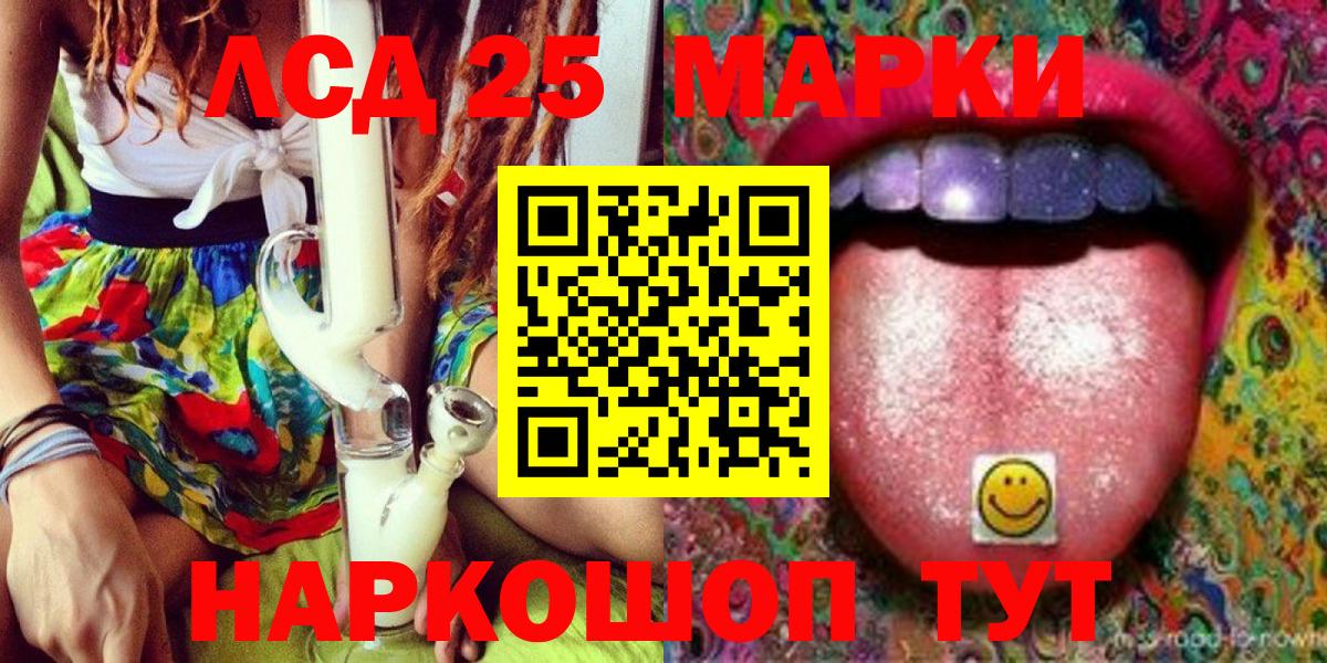 Марки N-bome 1500мкг  Марки N-bome  Павлово  Марки N-bome 1500мкг  Вход с VPN 