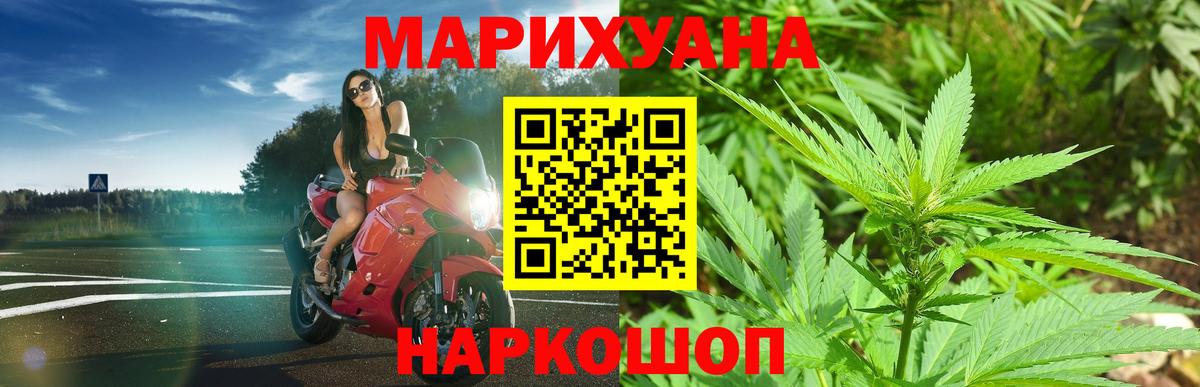 Павлово  Марихуана планчик  Вход с VPN  Конопля AK-47 